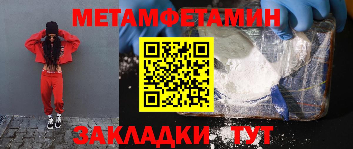 АМФ  Вход с VPN  Елабуга  Амфетамин Розовый 
