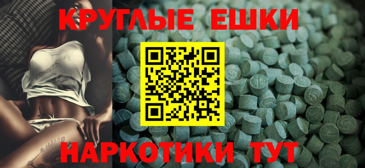 Ecstasy 300 mg  Экстази 99%  Елабуга  ЭКСТАЗИ  Вход с VPN 