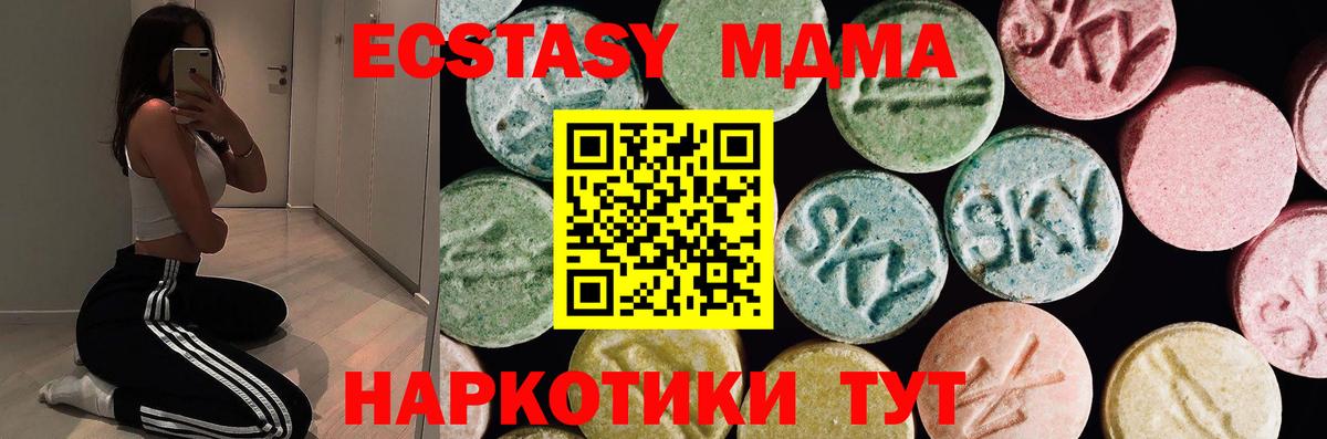 Экстази VHQ Елабуга