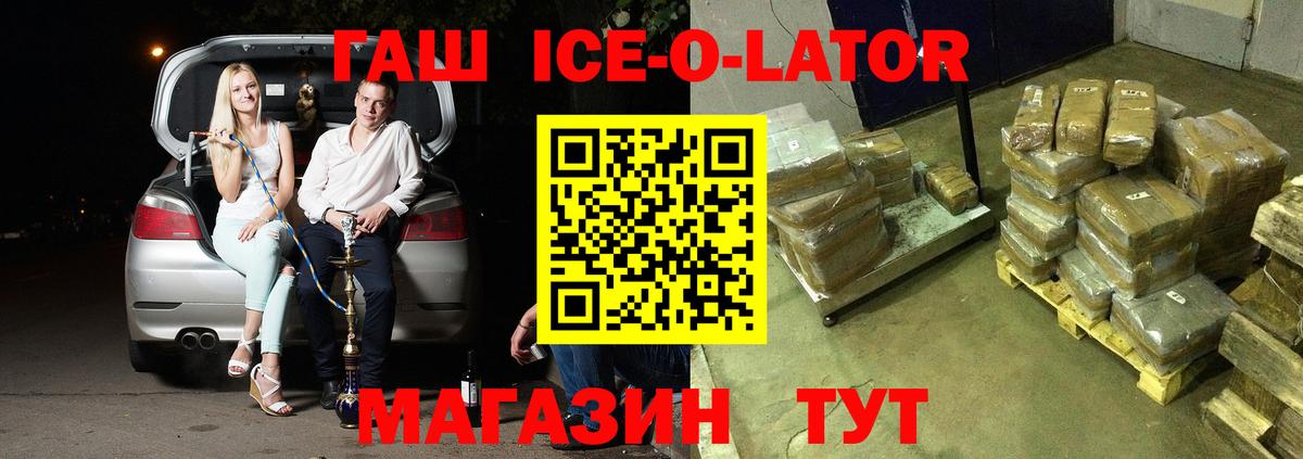 Гашиш  Гашиш  Елабуга  НБОМе  МЕФ кристаллы  Вход с VPN  COCAIN  Конопля  МЕТАМФЕТАМИН 
