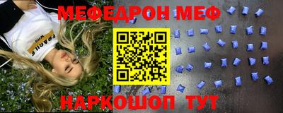 ALPHA PVP Ливны