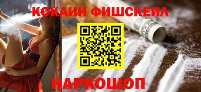 марихуана Ликино-Дулёво