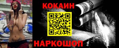 бошки Лесосибирск