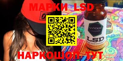 марихуана Ликино-Дулёво