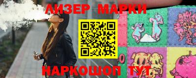 ALPHA PVP Ливны