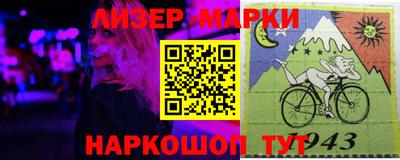 ALPHA PVP Ливны