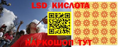 марихуана Ликино-Дулёво