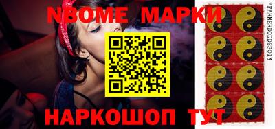 ALPHA PVP Ливны