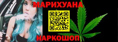 бошки Лесосибирск