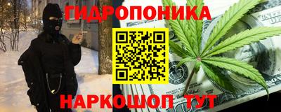 ALPHA PVP Ливны