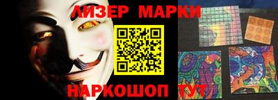 ALPHA PVP Ливны