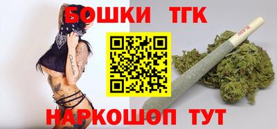 бошки Лесосибирск
