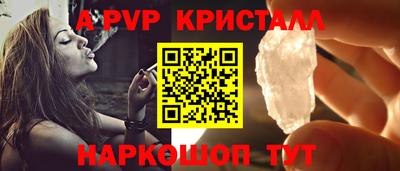бошки Лесосибирск