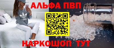 бошки Лесосибирск