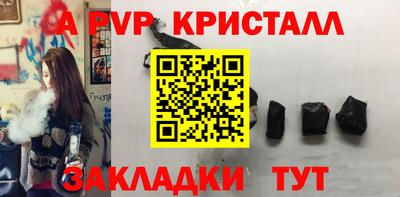 бошки Лесосибирск