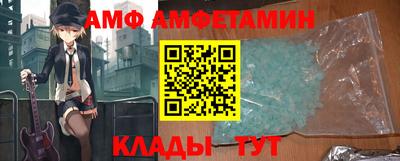 бошки Лесосибирск