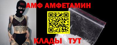 бошки Лесосибирск