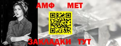 бошки Лесосибирск