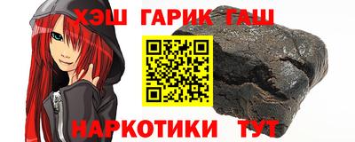 ALPHA PVP Ливны