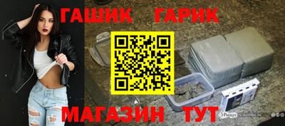 бошки Лесосибирск
