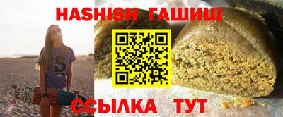 бошки Лесосибирск
