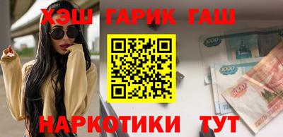 бошки Лесосибирск