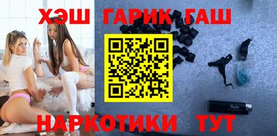 бошки Лесосибирск