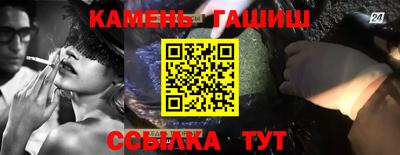бошки Лесосибирск
