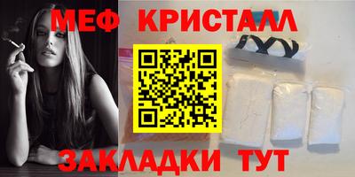 бошки Лесосибирск