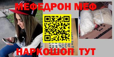 ALPHA PVP Ливны