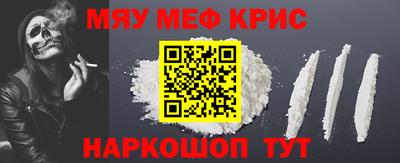 бошки Лесосибирск