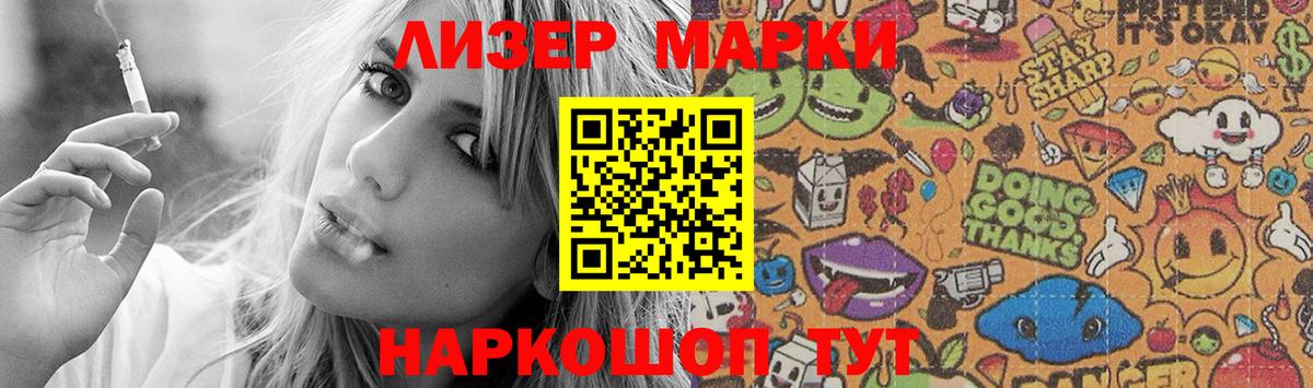 Лсд 25 экстази ecstasy  Вход с VPN  LSD-25 экстази ecstasy  Елабуга 