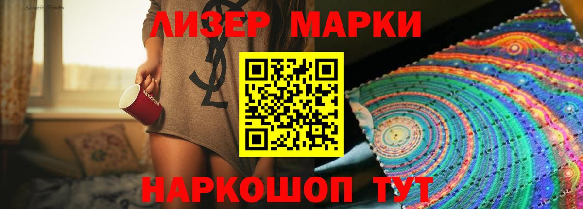 Лсд 25 экстази кислота Елабуга