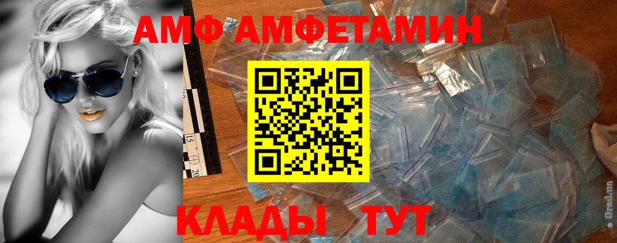 Первитин винт Елабуга