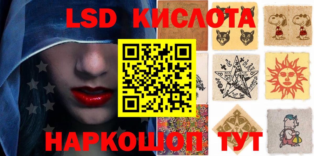 Наркотические марки  Вход с VPN  Елабуга  Наркотические марки 1500мкг 