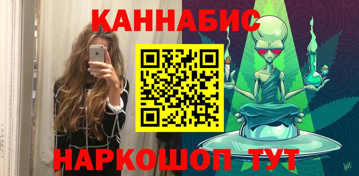 Елабуга  Бошки Шишки индика  МАРИХУАНА Amnesia  Конопля гибрид  Вход с VPN 